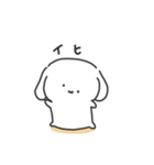 おとぼけいぬうさ①（個別スタンプ：14）
