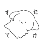 おとぼけいぬうさ①（個別スタンプ：22）