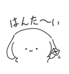 おとぼけいぬうさ①（個別スタンプ：24）