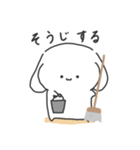 おとぼけいぬうさ①（個別スタンプ：29）