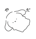 おとぼけいぬうさ①（個別スタンプ：33）