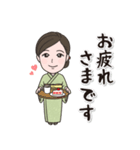 恵子のスタンプ～お着物編～（個別スタンプ：2）