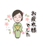 恵子のスタンプ～お着物編～（個別スタンプ：3）