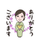 恵子のスタンプ～お着物編～（個別スタンプ：4）