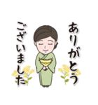 恵子のスタンプ～お着物編～（個別スタンプ：5）