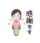 恵子のスタンプ～お着物編～（個別スタンプ：6）