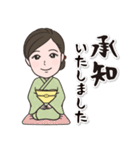 恵子のスタンプ～お着物編～（個別スタンプ：7）