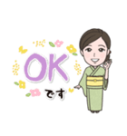 恵子のスタンプ～お着物編～（個別スタンプ：8）