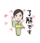 恵子のスタンプ～お着物編～（個別スタンプ：9）