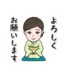 恵子のスタンプ～お着物編～（個別スタンプ：10）