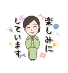 恵子のスタンプ～お着物編～（個別スタンプ：14）