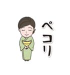 恵子のスタンプ～お着物編～（個別スタンプ：15）