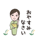 恵子のスタンプ～お着物編～（個別スタンプ：16）