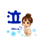 毎日使える女の子♡団子ちゃん（個別スタンプ：13）