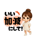 毎日使える女の子♡団子ちゃん（個別スタンプ：19）