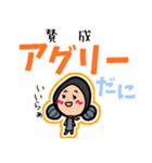 遠州弁✕横文字どあちの森のモッコちゃん（個別スタンプ：1）