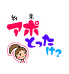 遠州弁✕横文字どあちの森のモッコちゃん（個別スタンプ：2）