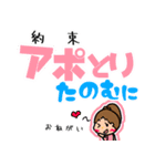 遠州弁✕横文字どあちの森のモッコちゃん（個別スタンプ：3）