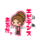 遠州弁✕横文字どあちの森のモッコちゃん（個別スタンプ：5）