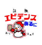 遠州弁✕横文字どあちの森のモッコちゃん（個別スタンプ：6）