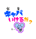 遠州弁✕横文字どあちの森のモッコちゃん（個別スタンプ：7）