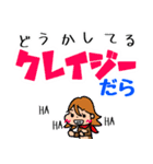 遠州弁✕横文字どあちの森のモッコちゃん（個別スタンプ：9）