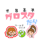 遠州弁✕横文字どあちの森のモッコちゃん（個別スタンプ：10）