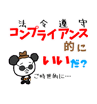 遠州弁✕横文字どあちの森のモッコちゃん（個別スタンプ：13）