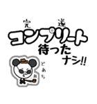 遠州弁✕横文字どあちの森のモッコちゃん（個別スタンプ：14）