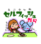 遠州弁✕横文字どあちの森のモッコちゃん（個別スタンプ：16）