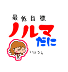 遠州弁✕横文字どあちの森のモッコちゃん（個別スタンプ：24）