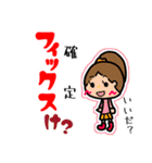 遠州弁✕横文字どあちの森のモッコちゃん（個別スタンプ：25）
