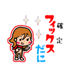 遠州弁✕横文字どあちの森のモッコちゃん（個別スタンプ：26）