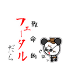 遠州弁✕横文字どあちの森のモッコちゃん（個別スタンプ：27）