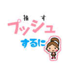 遠州弁✕横文字どあちの森のモッコちゃん（個別スタンプ：28）