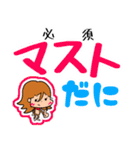 遠州弁✕横文字どあちの森のモッコちゃん（個別スタンプ：30）