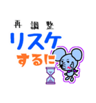 遠州弁✕横文字どあちの森のモッコちゃん（個別スタンプ：32）