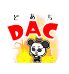 遠州弁✕横文字どあちの森のモッコちゃん（個別スタンプ：34）