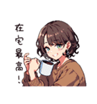 在宅女子の日常あるある（個別スタンプ：1）