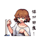 在宅女子の日常あるある（個別スタンプ：15）
