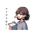 在宅女子の日常あるある（個別スタンプ：20）