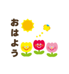 こどもへのおへんじ、ひらがな。春（個別スタンプ：1）