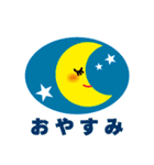こどもへのおへんじ、ひらがな。春（個別スタンプ：3）