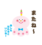 こどもへのおへんじ、ひらがな。春（個別スタンプ：8）