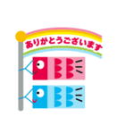 こどもへのおへんじ、ひらがな。春（個別スタンプ：17）