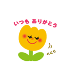 こどもへのおへんじ、ひらがな。春（個別スタンプ：18）