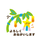 こどもへのおへんじ、ひらがな。春（個別スタンプ：20）