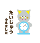 こどもへのおへんじ、ひらがな。春（個別スタンプ：21）