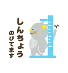 こどもへのおへんじ、ひらがな。春（個別スタンプ：22）