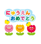 こどもへのおへんじ、ひらがな。春（個別スタンプ：26）